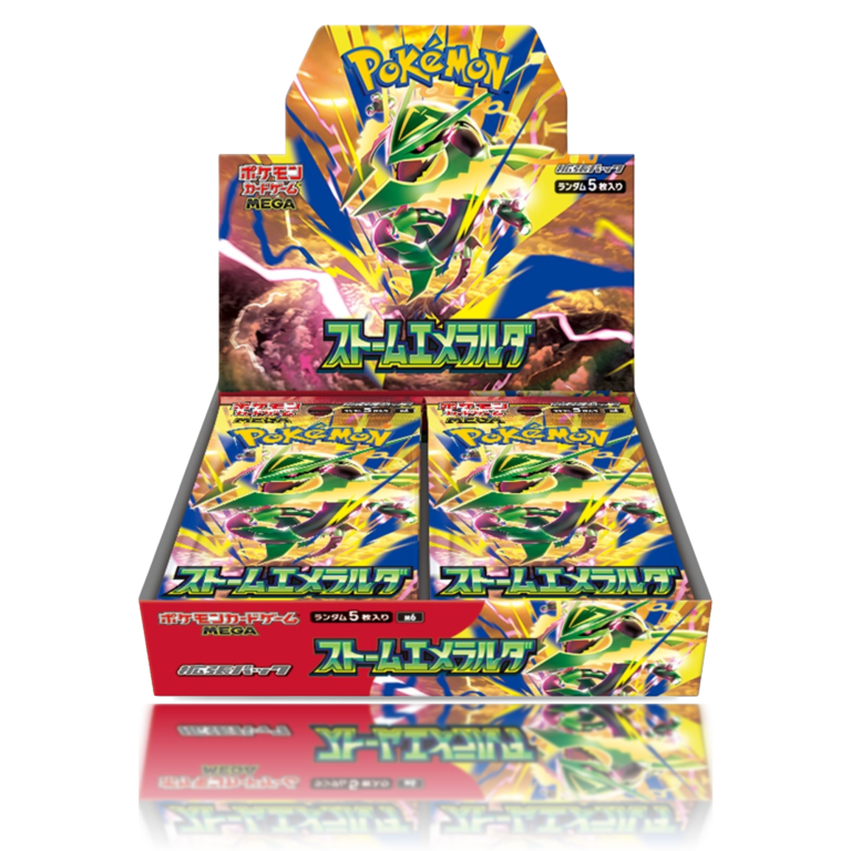 Storm Emeralda Caja - Japonés