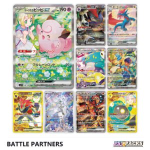 Battle Partners Sobre - Japonés — imagen 2