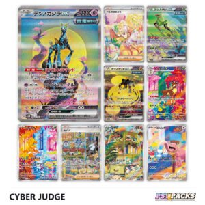Cyber Judge Sobre - Japonés — imagen 2