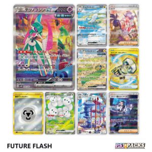 Future Flash Sobre - Japonés — imagen 2