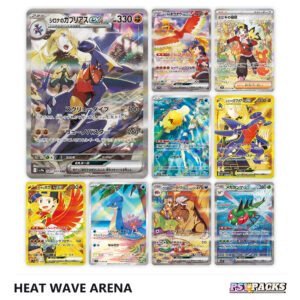 Heat Wave Arena Caja - Japonés — imagen 3