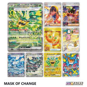 Mask of Change Caja - Japonés — imagen 2