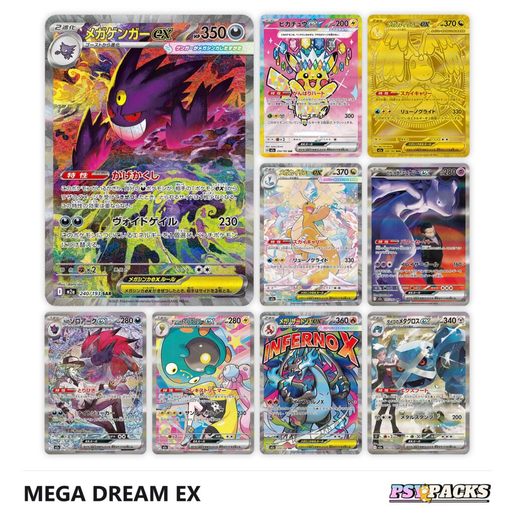 Mega Gengar ex