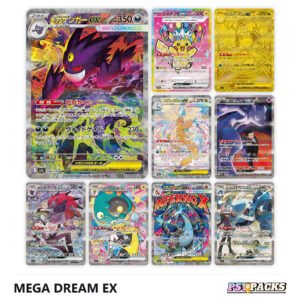Mega Dream ex Sobre - Japonés — imagen 2