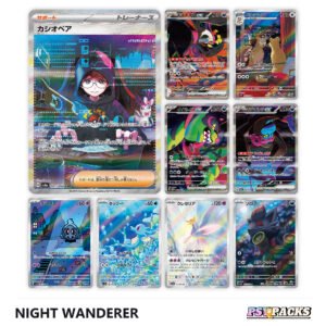 Night Wanderer Sobre - Japonés — imagen 2