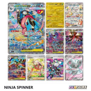 Ninja Spinner Sobre - Japonés — imagen 2