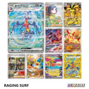 Raging Surf Sobre - Japonés — imagen 2