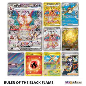 Ruler of the Black Flame Caja - Japonés — imagen 2