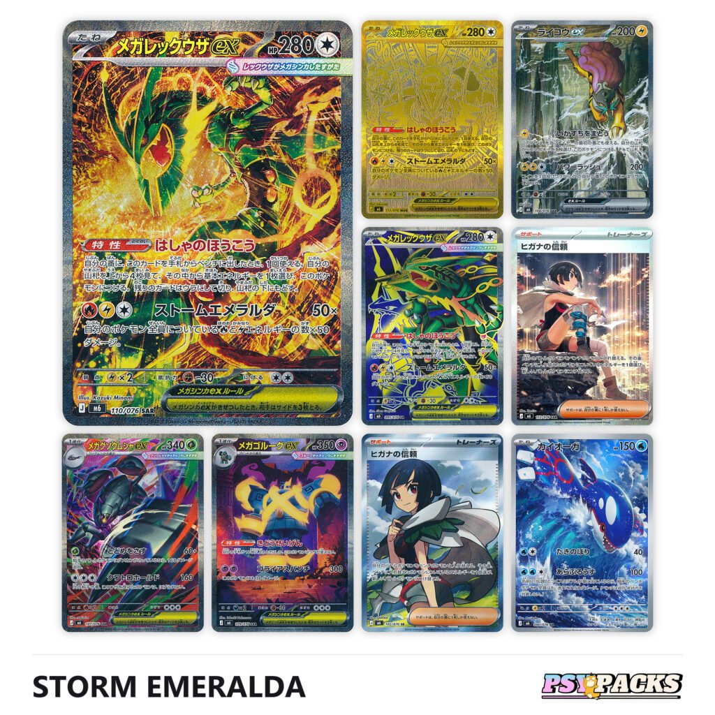 Cartas destacadas del set japonés Storm Emeralda: Mega Rayquaza ex SAR, Mega Rayquaza ex dorada y SR, Raikou ex SAR, Zinnia's Trust SAR y SR, Mega Golisopod ex SAR, Mega Golurk ex SAR y Kyogre AR
