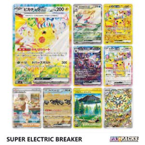 Super Electric Breaker Sobre - Japonés — imagen 2