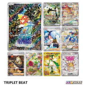 Triplet Beat Sobre - Japonés — imagen 2