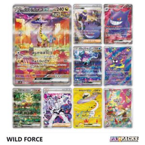 Wild Force Caja - Japonés — imagen 2